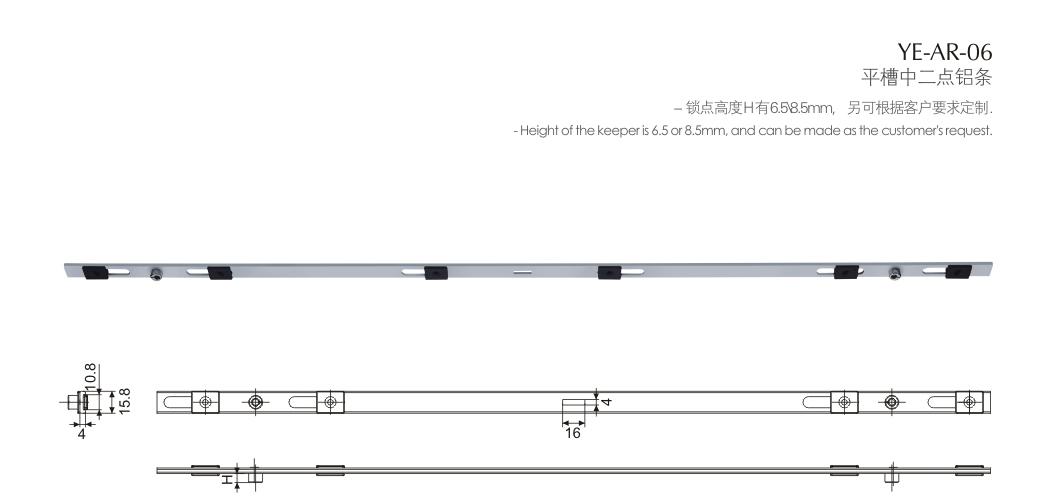 门窗铝条YE-AR-06