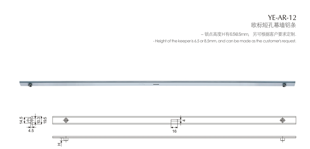 门窗铝条YE-AR-12