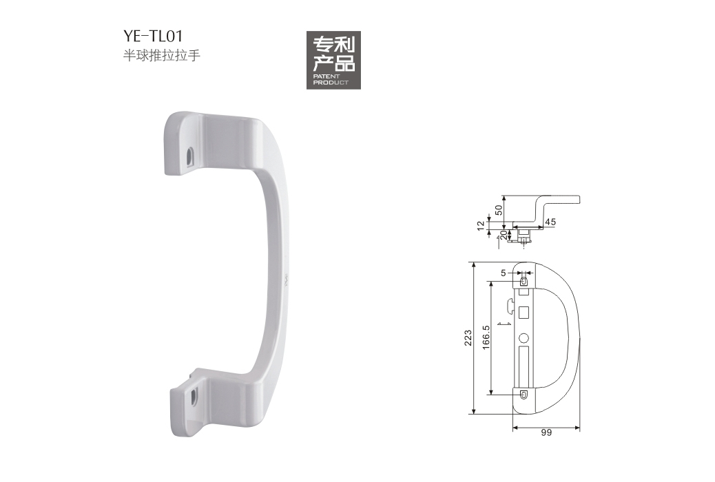 上海门窗五金推拉YE-TL01 