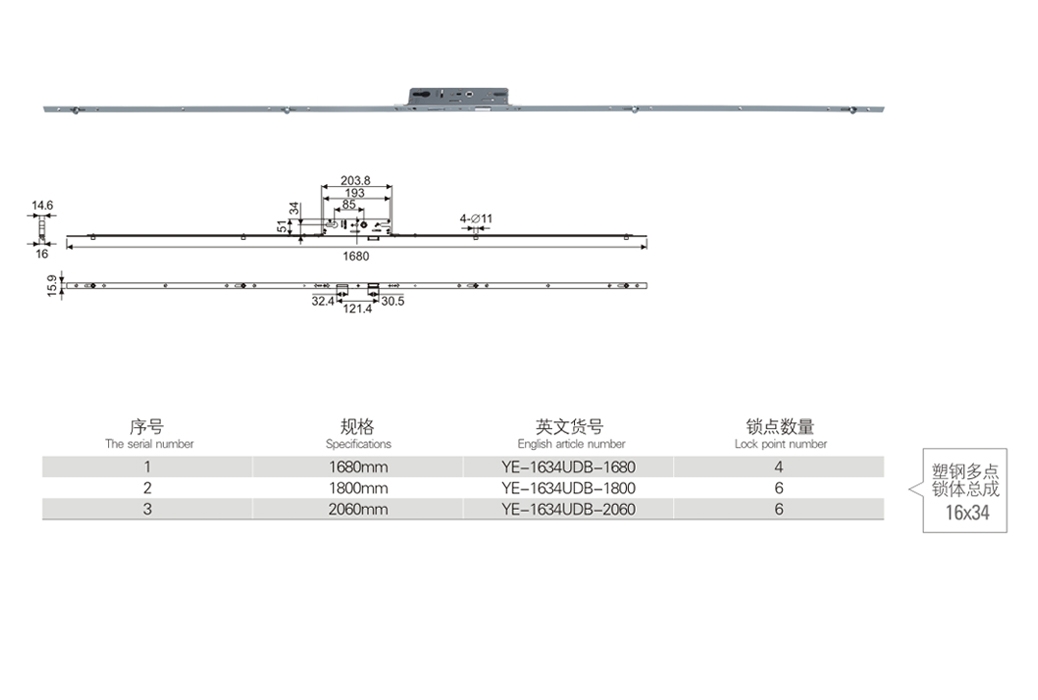 上海门窗五金塑钢多点锁体总成 