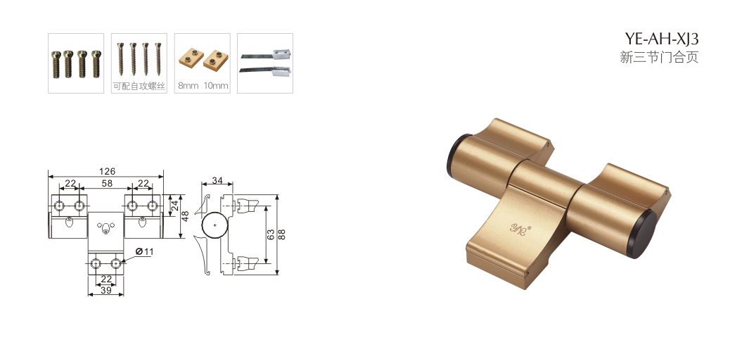 上海门窗五金合页YE-AH-XJ3