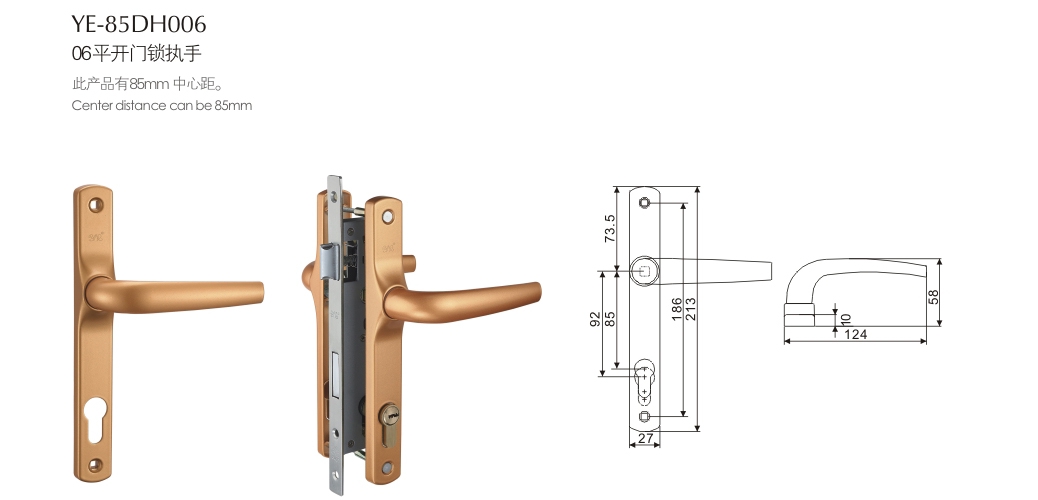 上海门窗五金门锁YE-85DH006
