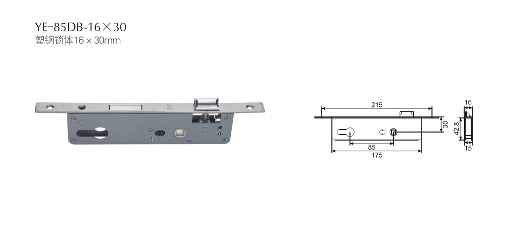 上海门窗五金锁体YE-85DB-16×30 
