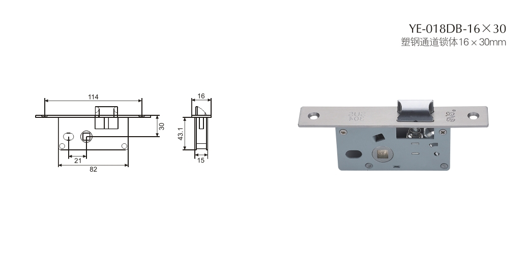 上海门窗五金锁体YE-018DB-16×30 