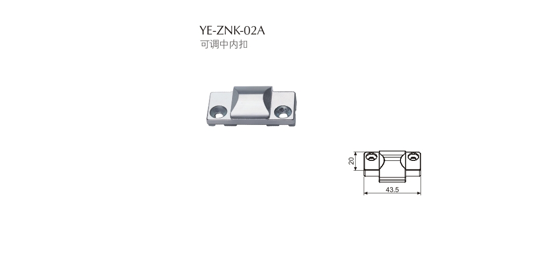 上海门窗五金锁扣YE-ZNK-02A