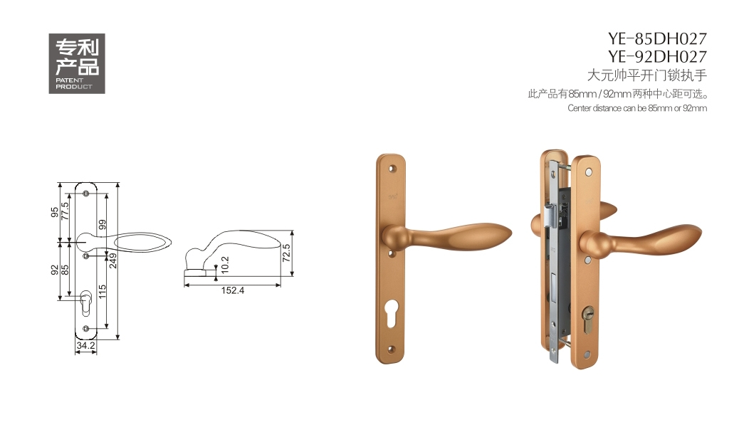 上海门窗五金门锁YE-85DH027 YE-92DH027 
