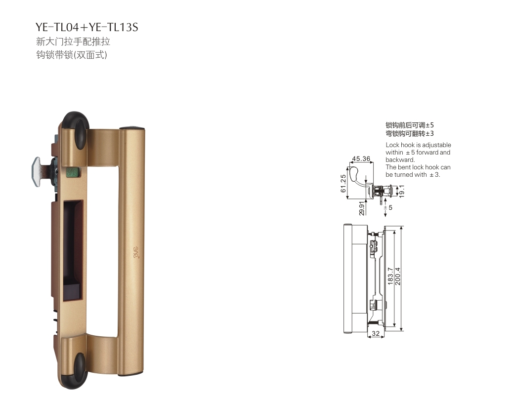 上海门窗五金YE-TL04+YE-TL13S